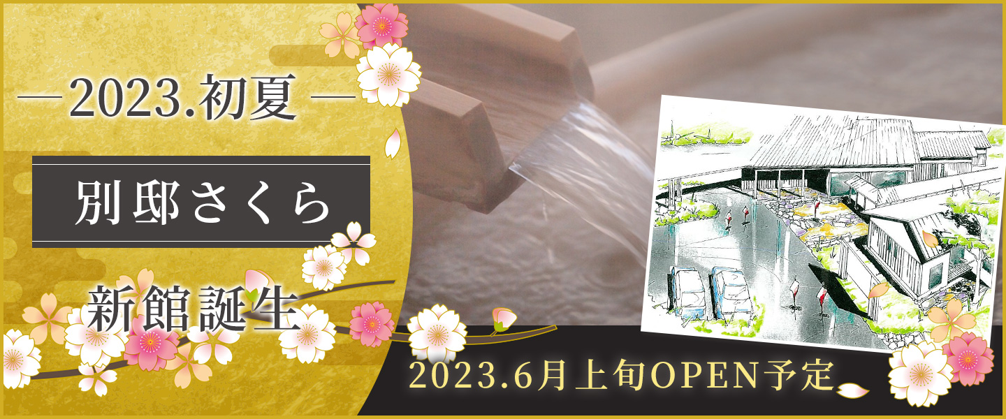 shinkan_02